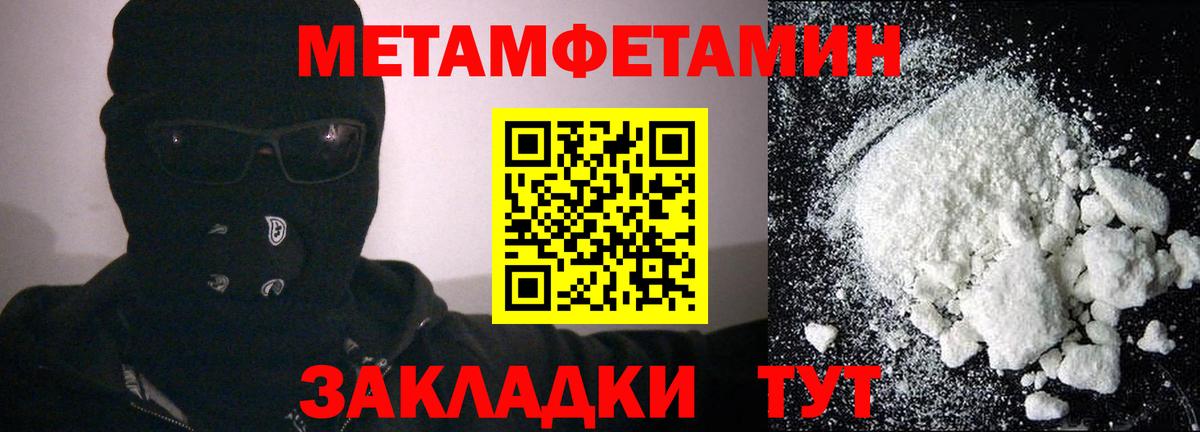 Amphetamine Розовый Нововоронеж