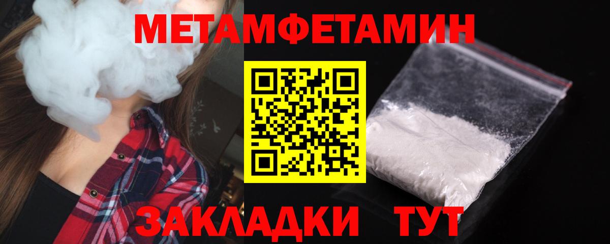 Amphetamine  Вход с VPN  Нововоронеж  АМФ 97% 