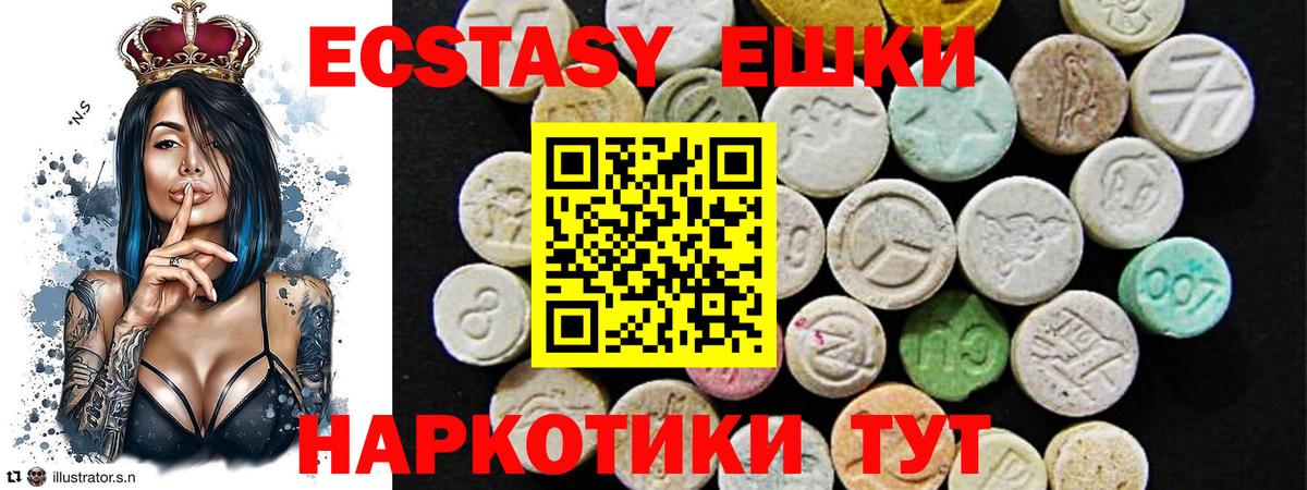 ЭКСТАЗИ Дубай Нововоронеж