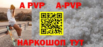 mdpv Гагарин