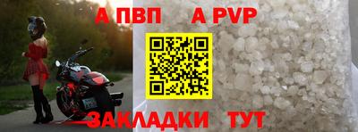 mdpv Гагарин