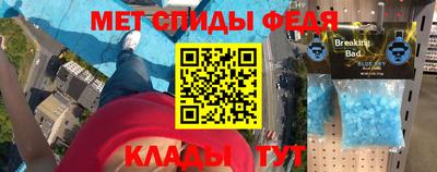 mdpv Гагарин