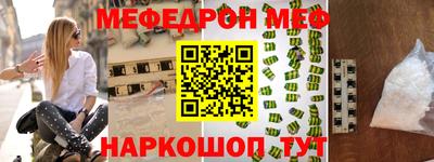 mdpv Гагарин