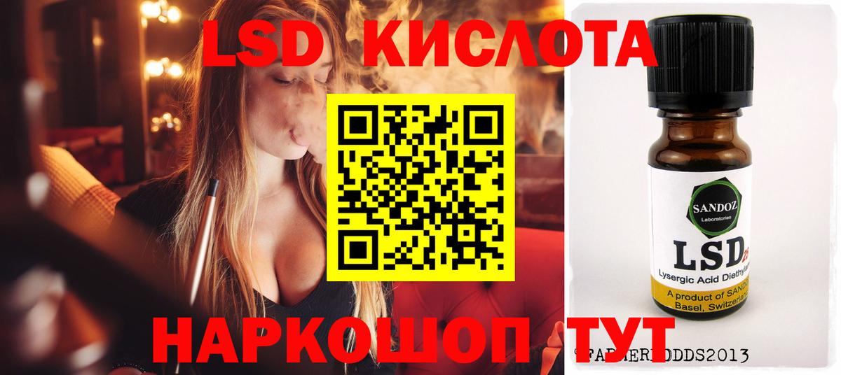 ЛСД экстази ecstasy Нововоронеж