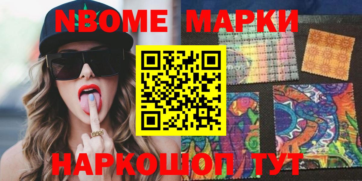 LSD-25 экстази ecstasy  KRAKEN ссылка  Нововоронеж  LSD-25 экстази ecstasy  Вход с VPN 