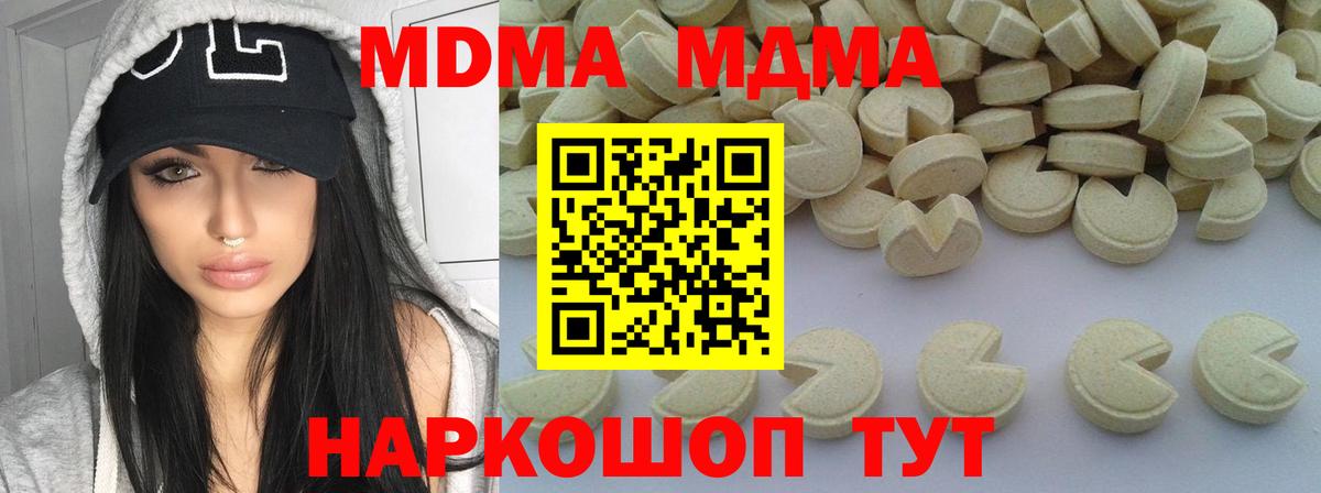 MDMA VHQ Нововоронеж