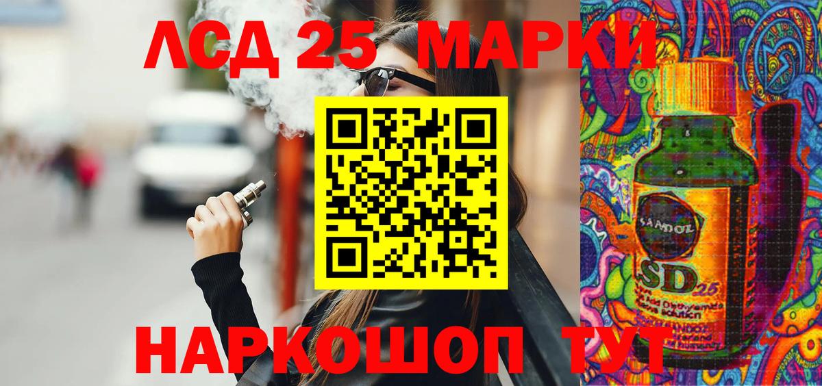 Марки N-bome 1500мкг  Вход с VPN  Нововоронеж 