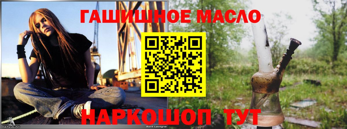 Дистиллят ТГК концентрат Нововоронеж