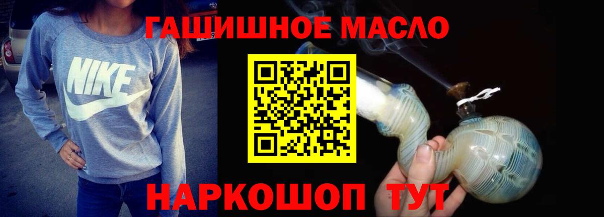 Нововоронеж  ТГК вейп  Вход с VPN  Дистиллят ТГК вейп 