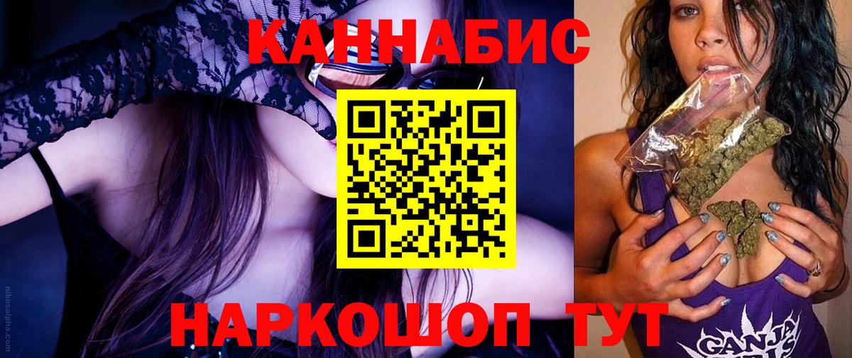 Шишки марихуана AK-47 Нововоронеж