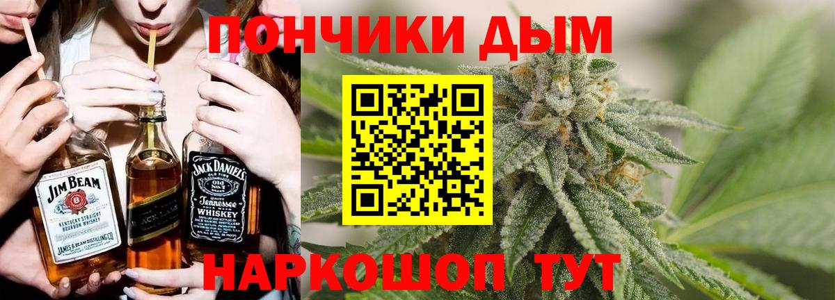 Конопля Amnesia  Вход с VPN  Бошки Шишки MAZAR  Бошки марихуана марихуана  Каннабис Ganja  Нововоронеж 
